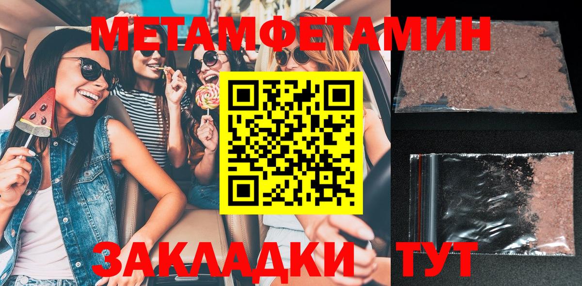 Амфетамин Premium Дюртюли