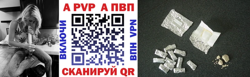Alpha PVP VHQ  Дюртюли 