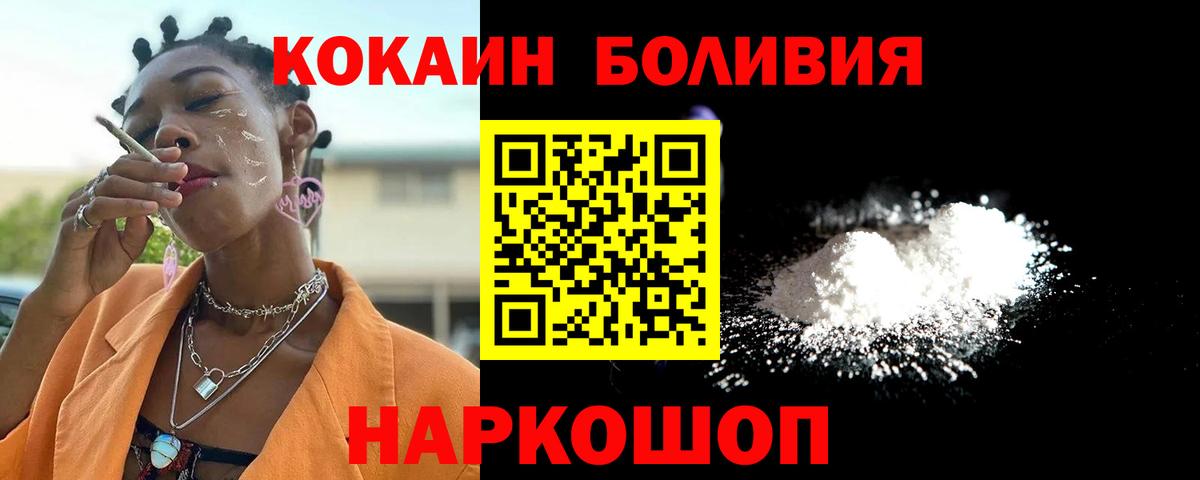 Дюртюли  Cocaine Columbia  Вход с VPN  КОКАИН Columbia 