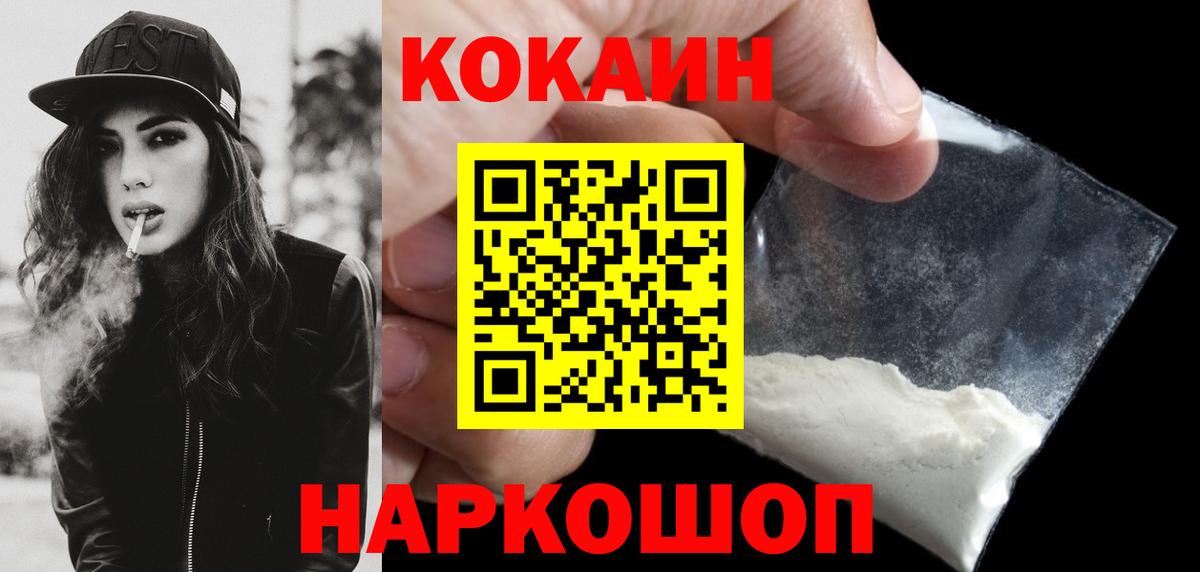 Cocaine Columbia Дюртюли