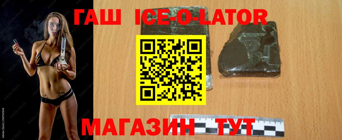 ГАШ 40% ТГК Дюртюли
