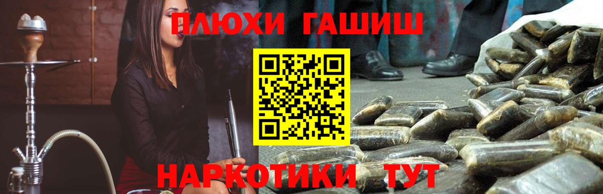 Гашиш ice o lator  где можно купить   Вход с VPN  Дюртюли  ГАШ индика сатива 