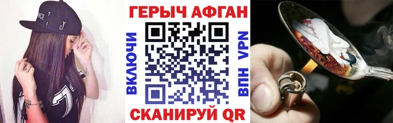 omg наркота Дюртюли Героин Heroin