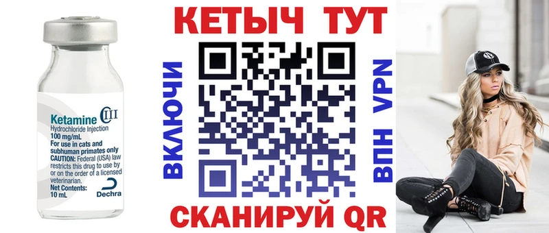 сайты даркнета состав  Дюртюли  КЕТАМИН ketamine 