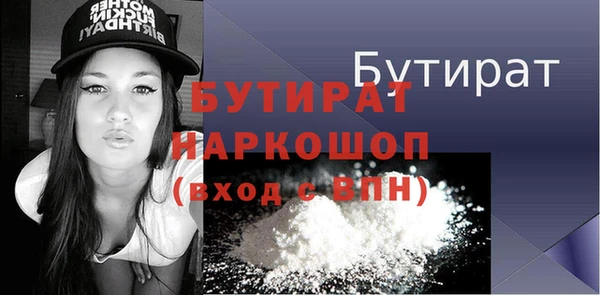 ALPHA-PVP Семилуки