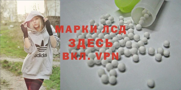 ALPHA PVP Алзамай