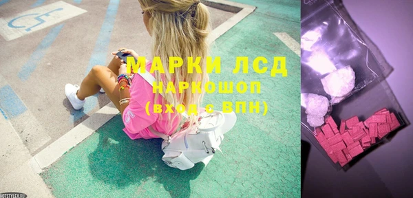 марки lsd Алексеевка