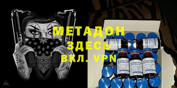 ALPHA PVP Алзамай