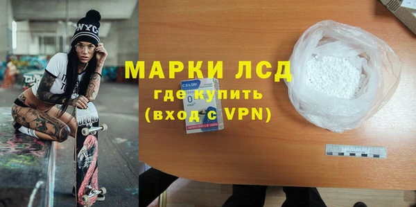 PSILOCYBIN Алексин