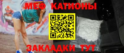 соль ск Туймазы