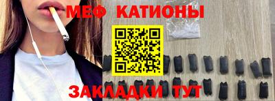 соль ск Туймазы