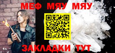 мескалин Тула