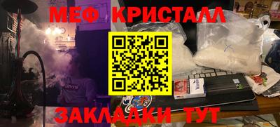 мескалин Тула