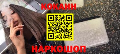соль ск Туймазы