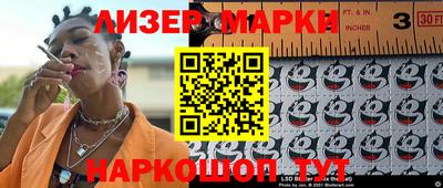 соль ск Туймазы