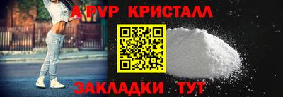 соль ск Туймазы