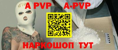 соль ск Туймазы