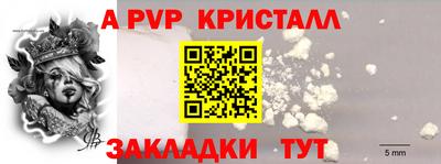 соль ск Туймазы