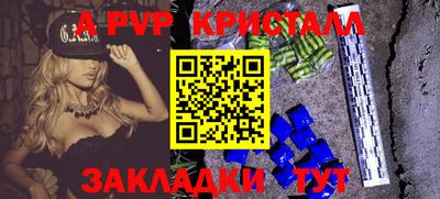 соль ск Туймазы