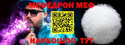 мескалин Тула