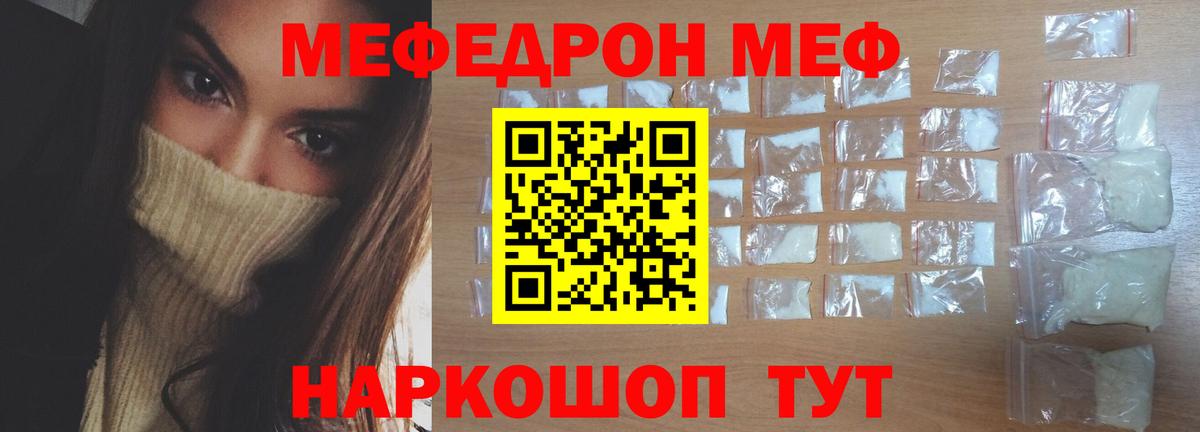 МЕФ  Дюртюли