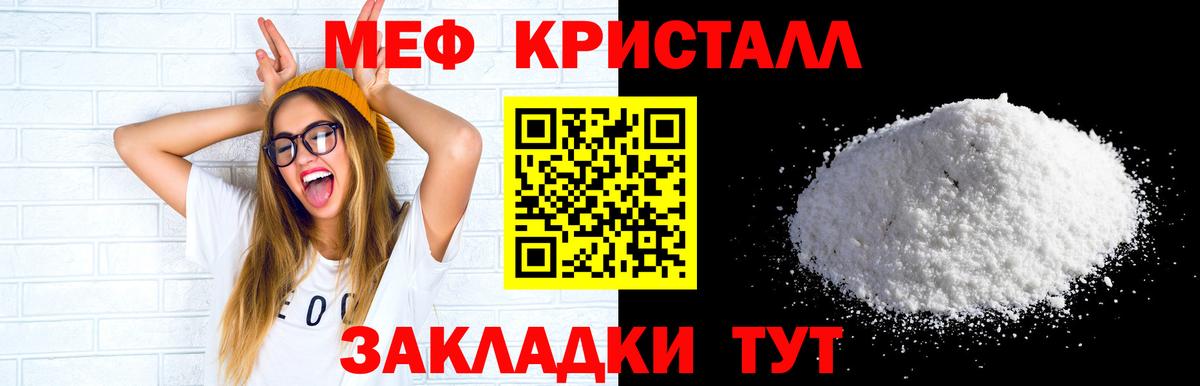 hydra ССЫЛКА  Вход с VPN  Дюртюли  МЯУ-МЯУ  МЕФ мяу мяу  Меф mephedrone 