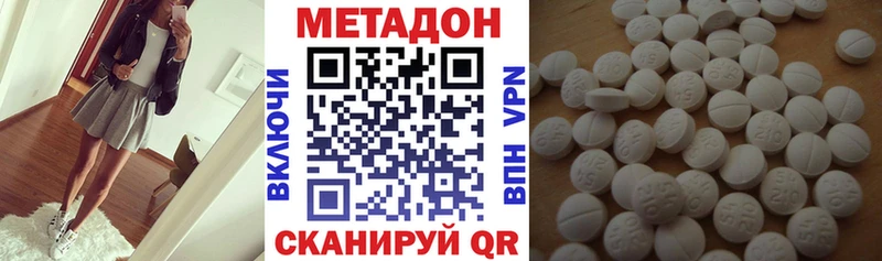 МЕТАДОН мёд  Дюртюли 