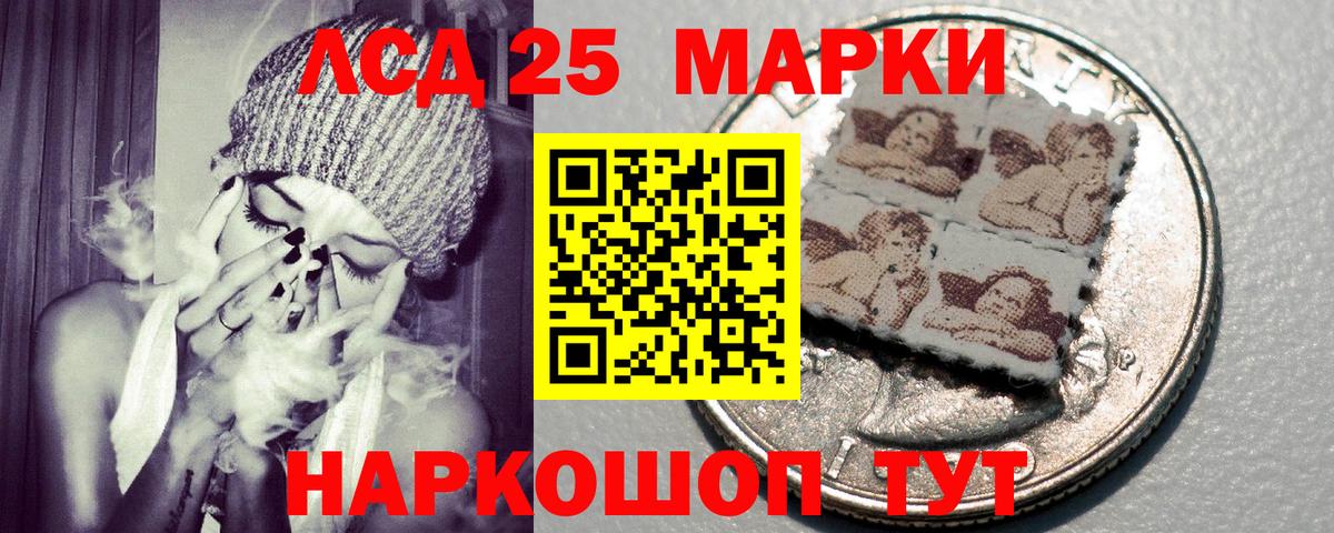 Марки N-bome 1,5мг  Марки N-bome 1,5мг  Дюртюли  Марки 25I-NBOMe  Вход с VPN 