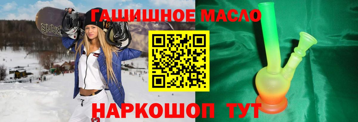 ТГК концентрат Дюртюли