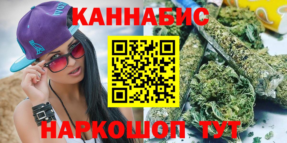 Бошки Шишки SATIVA & INDICA  Канабис индика  Дюртюли  Марихуана гибрид  Вход с VPN 