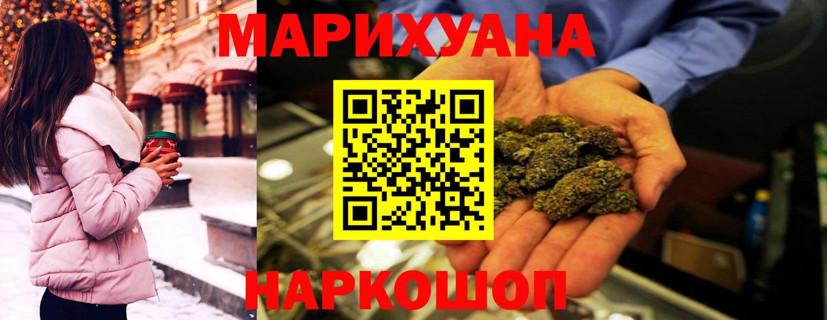 Конопля ГИДРОПОН Дюртюли